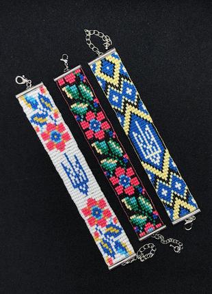 Браслет з тризубом, орнамент, українська символіка, традиційний орнамент, вишиванка