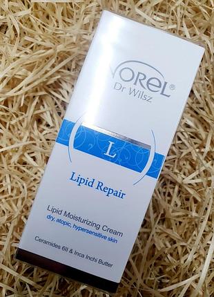 Крем для сухої та атопічної шкіри