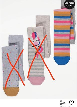 Колготы джордж george для девочки 3-4 года 98-104 см колготки