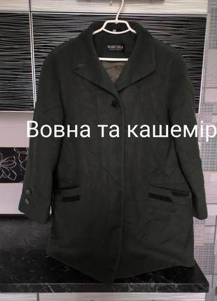 Пальто демизизонное шерсть и кашемир marcona.