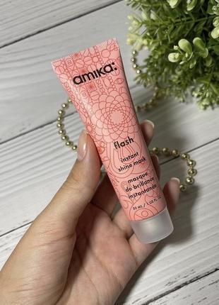 ❤️маска для блиску волосся  amika flash instant shine hair gloss mask ❤️1 фото