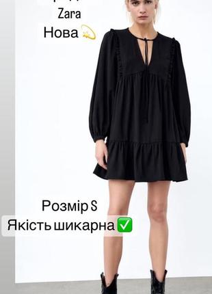 Черное платье zara размер s