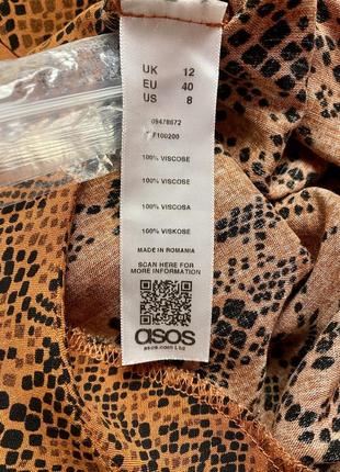 Комбінезон в анімалістичний принт ввільного фасону від asos9 фото