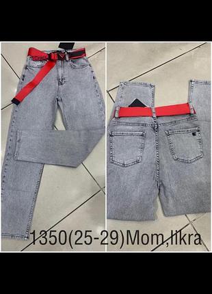 Свет серые джинсы момы cracpot