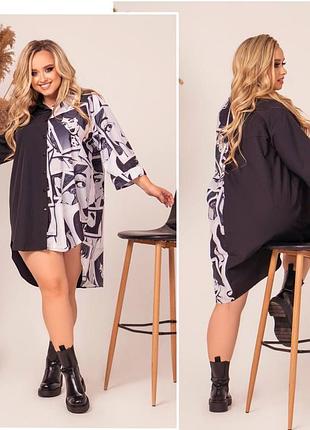 Турция 🇹🇷 платье рубашка