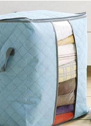 Органайзер для хранения вещей 45*27*47 см. голубой