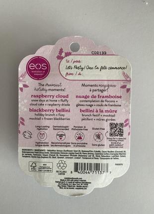 Набір eos raspberry cloud & blackberry bellini 2-pack lip balm2 фото