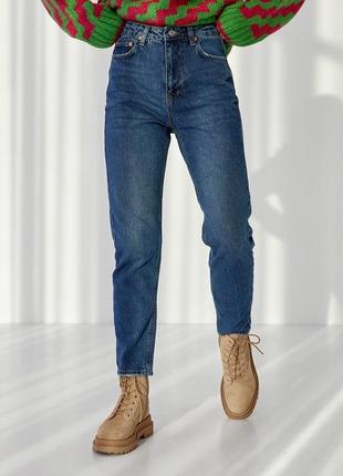 Джинси mom з високою посадкою 👖