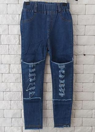 Стильные джинсы скини узкачи