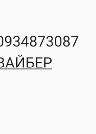 Вишиванка в стилі бохо2 фото