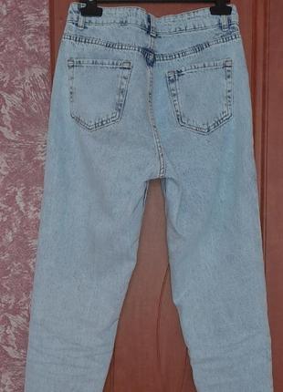 Джинси 2