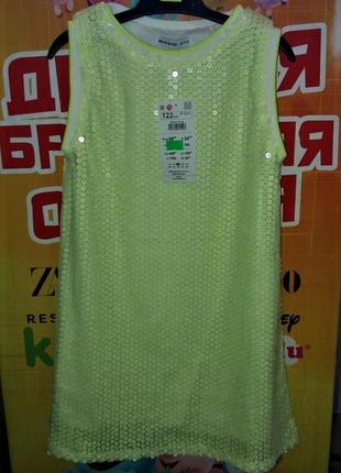 Нарядное платье reserved