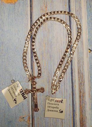 Позолота 585 проби хрестик цепочка ланцюжок підвіска медзолото медичне золото4 фото