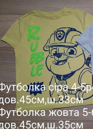 Футболка 5-6років