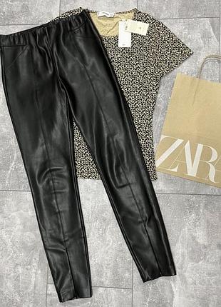 Шкіряні штани від zara