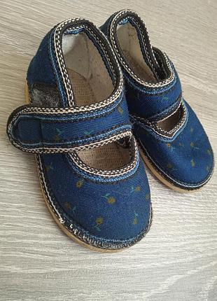 Комнатные тапочки