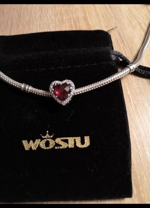 Шарм серебряный