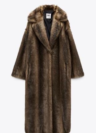 Zara довга шуба зі штучного хутра, пальто