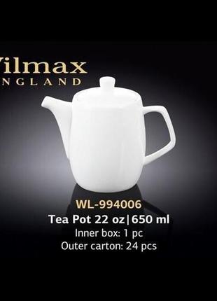 Заварочный чайник wilmax 650 мл wl-994006