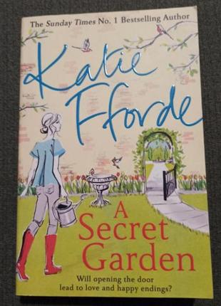 Книга katie fforde a secret garden
