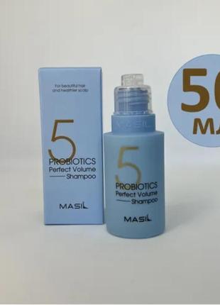 Шампунь для об'єму волосся з пробіотиками masil 5 probiotics perfect volume shampoo