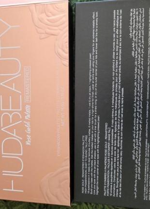 Палетка теней huda beauty rose gold remastered2 фото