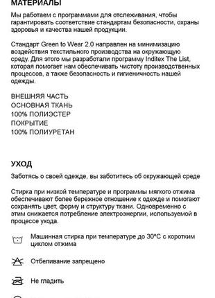 Нові жіночі легінси зі штучної шкіри зара, оригінал, розмір xxl10 фото