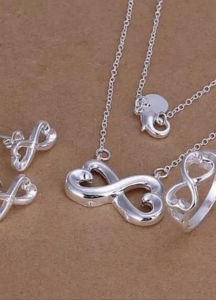 Набір безкінечність біжутерія сережки підвіска кільце набор покрытие серебро
