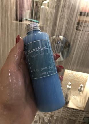 🍃крем-гель для душа с молочными протеинами