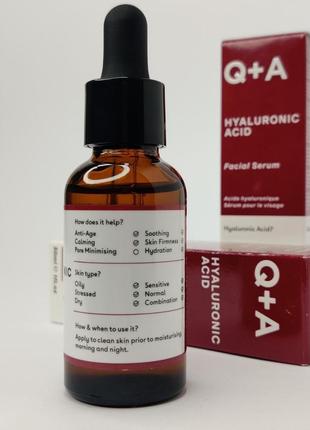 Сироватка для обличчя з гіалуроновою кислотою q+a hyaluronic acid facial serum2 фото