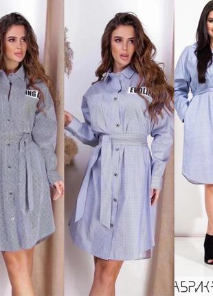 Платье распродажа!
центная: 469 грн.