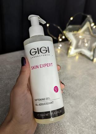 Гель розмягчаючий gigi skin expert softening gel