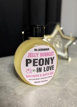 Гель для душу mr.scrubber jelly bubbles peony in love shower & bath gel