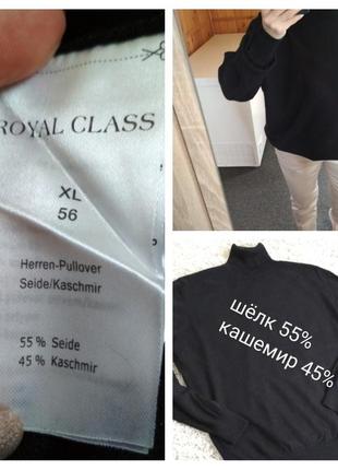 Актуальный стильный свитер гольф, шёлк и кашемир, royal class, p. 16-201 фото