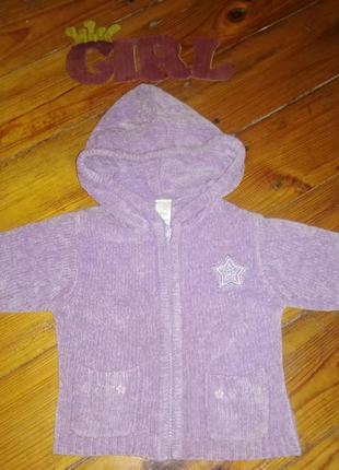 Красива тепла кофта з зірочками 🌟 люрекс розпродаж