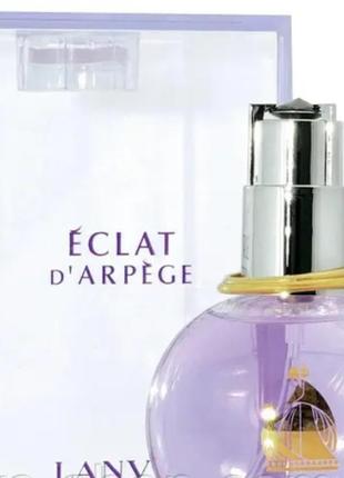 Женская парфюмированная вода lanvin eclat d'arpege (ланвин эклат) 100 мл.