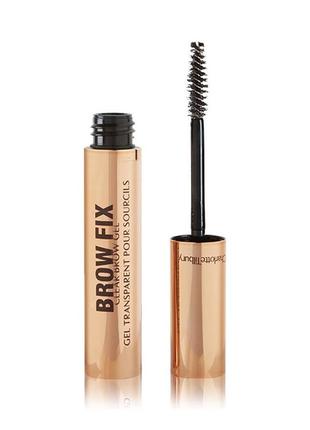 Charlotte tilbury brow fix clear eyebrow gel прозрачный гель для фиксации бровей