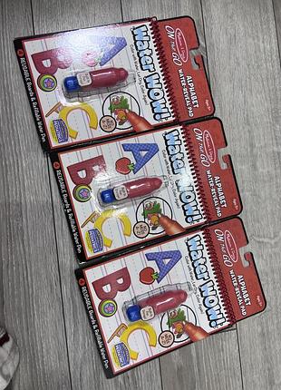 Водяные раскраски