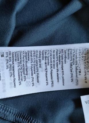 Decathlon quechua спортивная зональная футболка, беговая майка