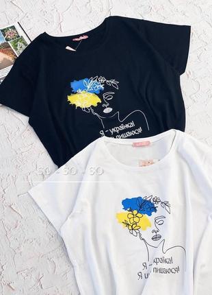 Жіноча патріотична футболка, 42-46