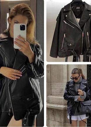 Куртка-косуха oversize by zara.