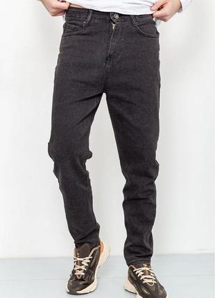 Стильні темно-сірі чоловічі джинси на весну сірі чоловічі джинси мом демісезонні чоловічі джинси