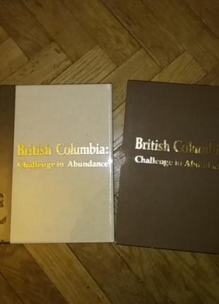 British columbia challenge in abundance, альбом