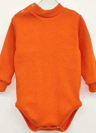 Оранжевый бодик-водолазка для ребенка 1 года, полотно рубчик с начесом