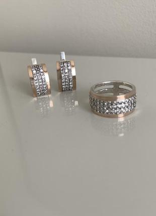 Срібний набір