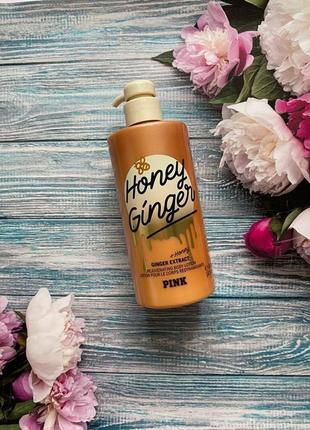 Парфюмированный лосьон honey ginger от victoria’s secret pink1 фото