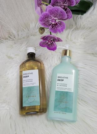 Ароматерапія гель піна та лосьйон eucalyptus & lavender від bath&body works. ідея для подарунка!