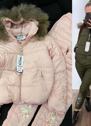 Новый теплый классный костюм