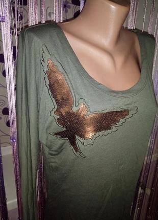 Кофта женская