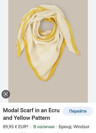 Платок windsor паше гаврош шелк 5